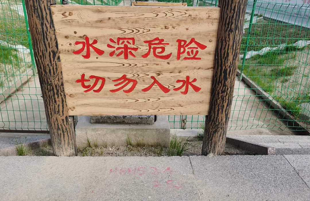 許河鎮(zhèn)新村路-標(biāo)識(shí)牌